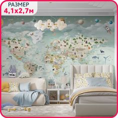 Фотообои детские антивандальные, моющиеся MOBI DECOR Карта мира детская №7,400x270 см.