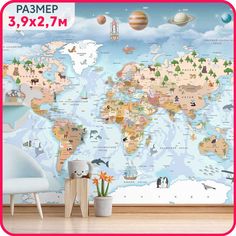 Фотообои детские флизелиновые MOBI DECOR Карта мира детская №7 390x270 см.