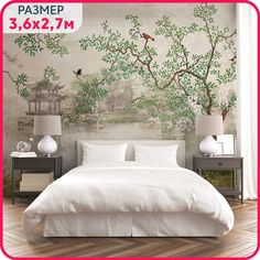 Фотообои на стену флизелиновые Японский сад в спальню, в гостиную или на кухню 360x270 см. Mobi Decor