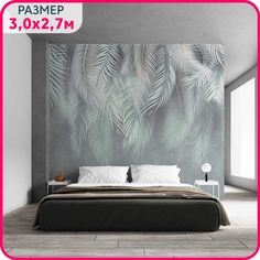 Фотообои на стену флизелиновые Пальмовый бриз №2 300x270 см. Mobi Decor