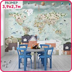 Фотообои детские флизелиновые MOBI DECOR Карта мира детская №7 390x270 см.