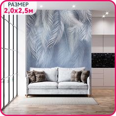 Фотообои на стену флизелиновые Пальмовый бриз №5 200x250 см. Mobi Decor