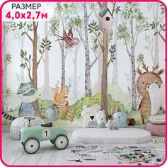 Фотообои детские Животные на опушке, 400x270 см. Mobi Decor