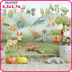 Фотообои детские Животные в долине,450x270 см. Mobi Decor