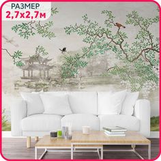 Фотообои на стену флизелиновые Японский сад в спальню, в гостиную или на кухню 270x270 см. Mobi Decor