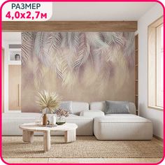 Фотообои на стену флизелиновые Пальмовый бриз №3 400x270 см. Mobi Decor