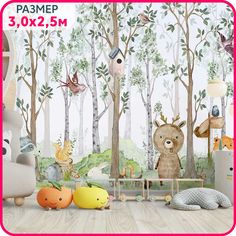 Фотообои детские Животные на опушке,300x250 см. Mobi Decor