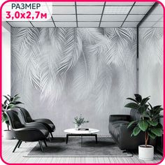 Фотообои на стену флизелиновые Пальмовый бриз №0 300x270 см. Mobi Decor