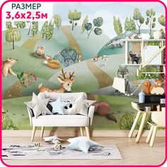 Фотообои детские Животные в долине,360x250 см. Mobi Decor