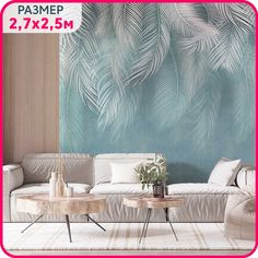 Фотообои на стену флизелиновые Пальмовый бриз №4 270x250 см. Mobi Decor