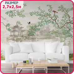 Фотообои на стену флизелиновые Японский сад в спальню, в гостиную или на кухню 270x250 см. Mobi Decor