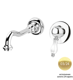 Смеситель для раковины Cezares DIAMOND-BLS1-03/24-Sw, золото