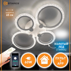 Люстра управляемая светодиодная Estares TIRE 60W-APP-4R-645x455-WHITE/CLEAR-220-IP20