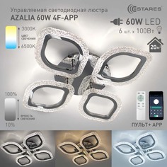 Люстра управляемая светодиодная AZALIA ICE 60W 4F-APP-500x70-chrome-220-IP20 Estares