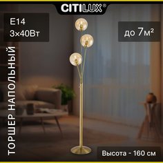 Торшер CL102933 Томми Бронза No Brand
