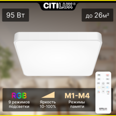 Светильник потолочный с пультом черный Citilux Купер CL724K95G0 LED RGB