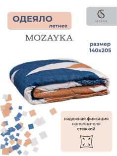 Одеяло Mozayka, всесезонное, 1,5 спальный, 140х205см Selena