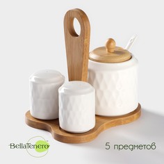 Набор для специй BellaTenero Эстет Герда 3 предмета: солонка перечница сахарница с ложкой