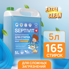 Гель для стирки Septivit Premium сильно загрязненных вещей Универсальный 5л