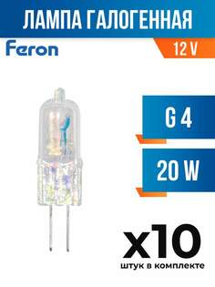 Лампа галогенная Feron JC G4 20W 12V арт. 641494 10 шт.