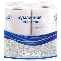 Полотенца бумажные 3-слойные OfficeClean Premium рулонные 11м белые 4 рул/уп 6 уп