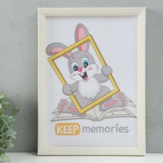 Фоторамка Keep memories 21х30 см 5 серия, перламутр Fotografia