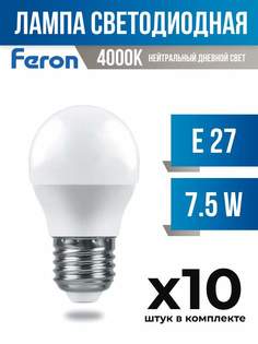 Лампа светодиодная Feron.PRO E27 7,5W G45 4000K матовая, арт. 757918, 10 шт.