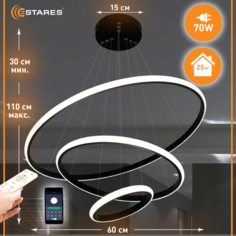 Люстра управляемая светодиодная Estares LATTE 70W 3R-600x1100-BLACK/WHITE-APP-220-IP20
