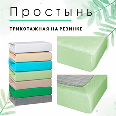 Простынь на резинке трикотажная Cleo 140x200x25 салатовый