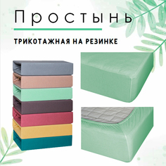 Простынь на резинке трикотажная Cleo 180x200x25 зеленый