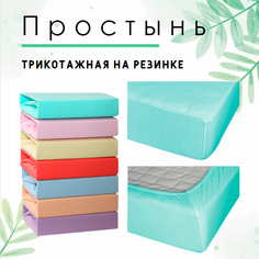 Простынь на резинке трикотажная Cleo 160x200x25 голубой