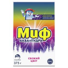 Стиральный порошок для ручной стирки Миф Аквапудра Свежий цвет, 375г, 11шт