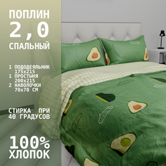 Комплект постельного белья Alleri Поплин Luxe, П-285, 2 спальный с евро простыней