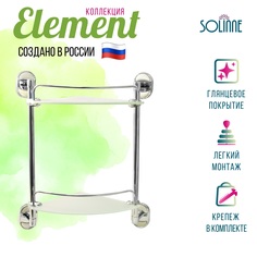 Полка стеклянная двухъярусная «Solinne» Коллекция Element 2552.392