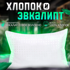 Подушка Eighteen Eucalyptus эвкалиптовое волокно 50х70 см