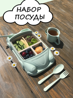 Набор детской посуды !Available Машинка из экопластика зеленый 6 предметов
