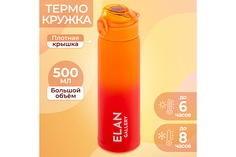 Термокружка 500 мл Elan Gallery Красно-оранжевая 6,5х6,5х24 см