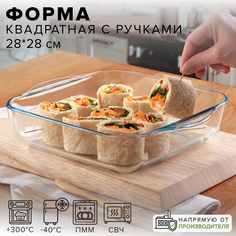 Форма для запекания стеклянная квадратная 3500 мл BORCAM