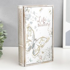 Шкатулка-книга металл, стекло Бабочка. Жизнь прекрасна 26х16х5 см No Brand