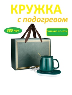 Керамическая кружка MKB5994305 с подогревом, в подарочной упаковке, 380 мл No Brand