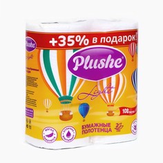 Полотенца бумажные Plushe Light 2 слоя, 2 рулона