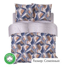 Постельное белье АРТПОСТЕЛЬ Деним арт. 520 бязь семейное
