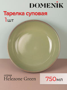 Тарелка суповая DOMENIK 21,8 см зелено-коричневая
