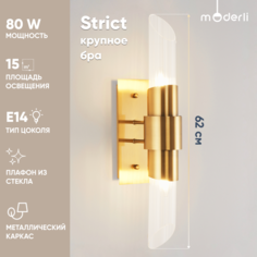 Бра Moderli V10271-2W Strict