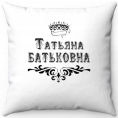 Подушка декоративная Море Маек Белая 40х40, татьяна батьковна