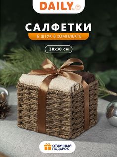 Полотенца кухонные Daily by T хлопок набор 6 шт 30х30 см