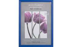 Фоторамки для фотографий Светосила Радуга 21x30 - 5шт Office Space