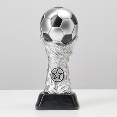 Статуэтка "Футбольный кубок"17*7*7см Bazar