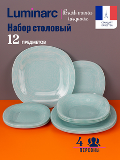 Набор столовый Luminarc 12 предметов мятно-серый