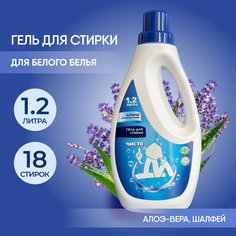 Гель для стирки ДА для белого белья с ароматом Алоэ-вера и шалфей, 1,2 л